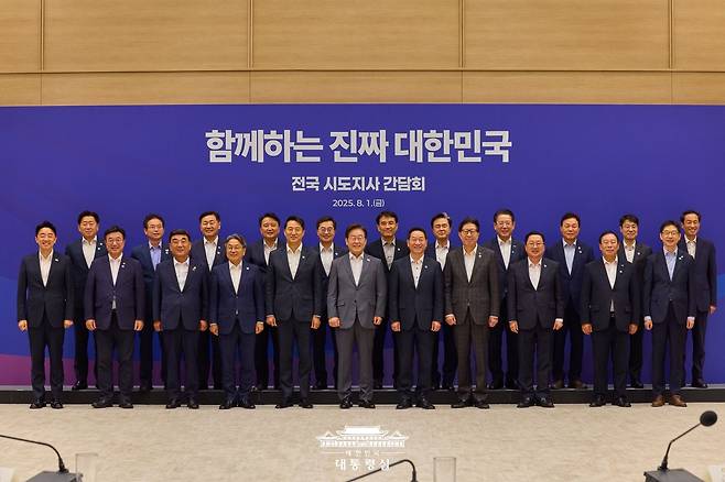 [대구시 제공]
