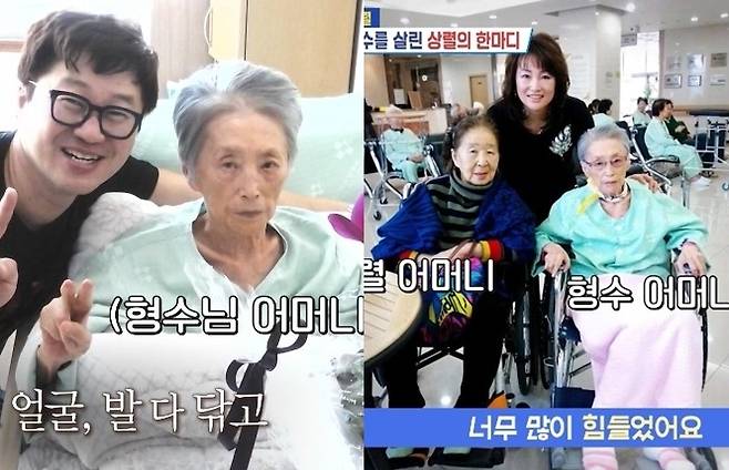 KBS 2TV ‘살림하는 남자들 시즌2’