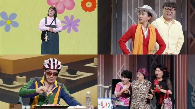 사진=KBS 2TV ‘개그콘서트’