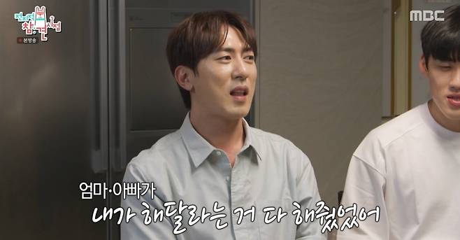 사진=MBC ‘전참시’