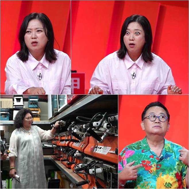 사진=KBS