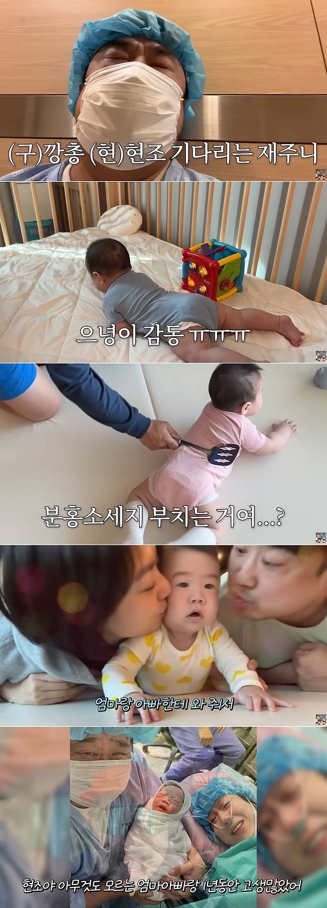 채널 ‘기유TV’ 영상 캡처