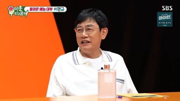 SBS ‘미운 우리 새끼’ 캡처