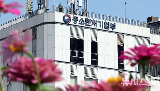 [세종=뉴시스] 강종민 기자 = 세종시 어진동 중소벤처기업부. 2025.08.03. ppkjm@newsis.com