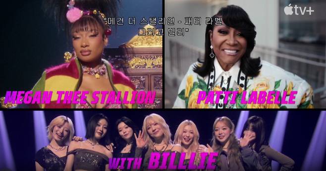 애플TV+ 영상 캡처