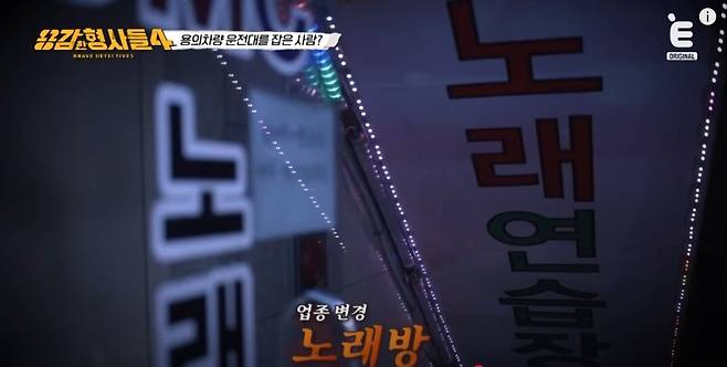 끝까지 범행을 부인했던 용의자들의 범행 동기가 밝혀졌다. 유튜브 'E채널' 영상 캡처