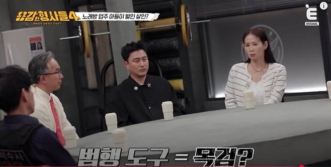 끝까지 범행을 부인했던 용의자들의 범행 동기가 밝혀졌다. 유튜브 'E채널' 영상 캡처