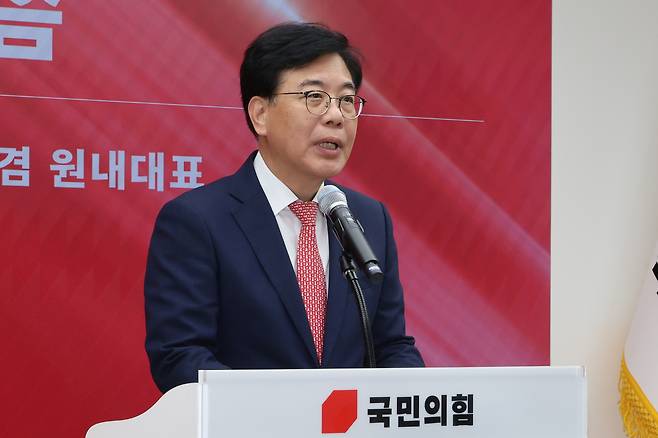 국민의힘 송언석 비상대책위원장 겸 원내대표가 3일 서울 여의도 국민의힘 당사에서 열린 제6차 전당대회 후보자 비전대회에서 발언하고 있다.&nbsp; &nbsp; 연합뉴스