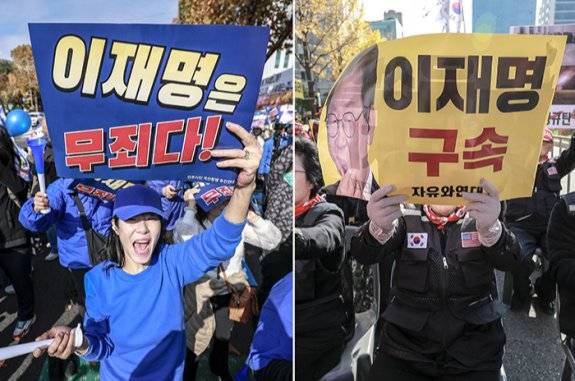 2024년 11월 15일 이재명 당시 더불어민주당 대표의 선거법 위반 사건 관련 1심 선고 재판을 앞두고 서울 서초구 서울중앙지방법원 인근에서 이 대표의 무죄판결을 촉구하는 집회(왼쪽)와 규탄 집회가 열리고 있다.&nbsp;뉴시스