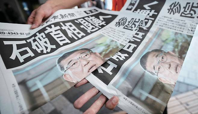 7월23일 "이시바 총리 사임 수순"이라는 기사가 실린 요미우리신문 ⓒAP 연합