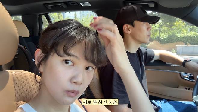 유튜브 ‘승아로운’ 캡처.