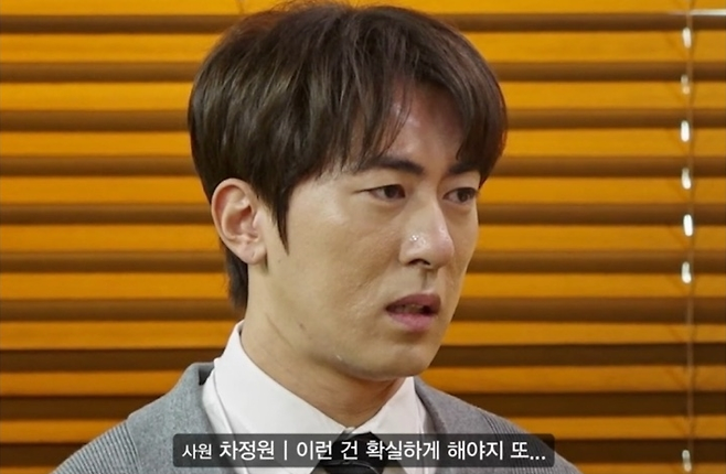 쿠팡플레이 예능 ‘직장인들’에 출연한 개그맨 김원훈. 사진 쿠팡플레이 방송 화면 캡처