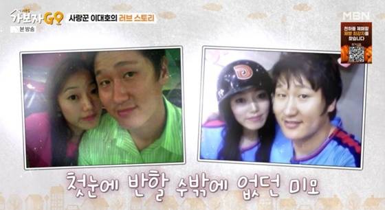 '결혼 16년차' 이대호 "♥아내 지금도 빛나"..붕어빵 자녀 사진 공개 [★밤TV]