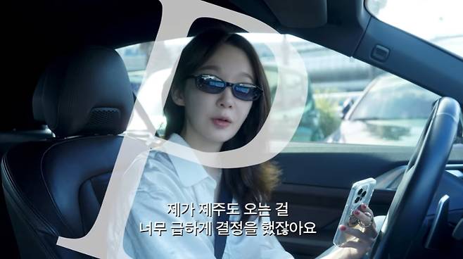 /사진=유튜브 걍밍경