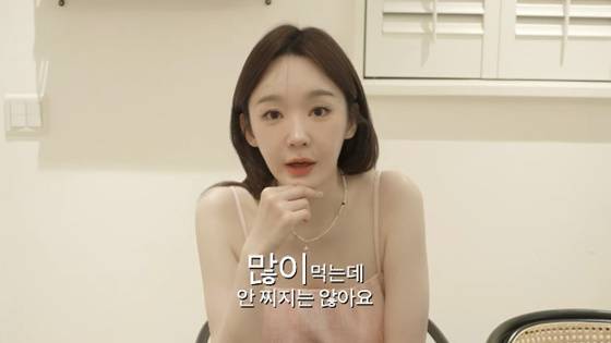 강민경/사진=유튜브 걍밍경