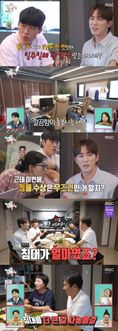 ‘전참시’. 사진|MBC