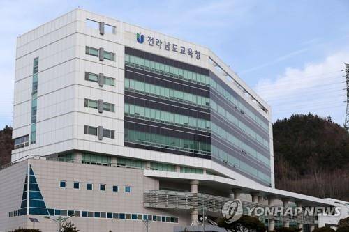 전남도교육청 전경 [연합뉴스 자료사진]