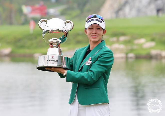 우승컵을 든 배소현 [KLPGA 제공. 재판매 및 DB 금지]