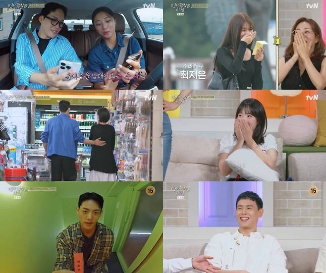 사진=tvN