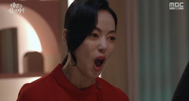 사진 = MBC '태양을 삼킨 여자' 캡처