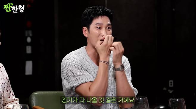 사진=유튜브 '짠한형 신동엽'