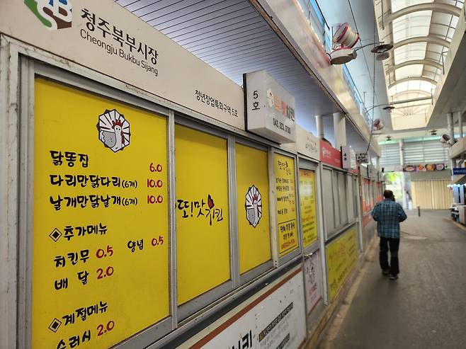 4일 청주북부시장 청년창업특화구역의 모습. 청년창업특화구역 점포들이 방치된채 외부가 뜯겨 시장이 흉물로 변해가고 있다. 사진=송휘헌 기자&nbsp;hhsong@cctoday.co.kr