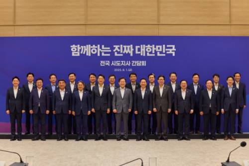 이재명 대통령이 1일 서울 용산 대통령실 청사에서 전국 시도지사 간담회를 마치며 기념촬영을 하고 있다. 앞줄 왼쪽부터 강훈식 대통령비서실장, 윤호중 행정안전부 장관, 김두겸 울산시장, 강기정 광주시장, 오세훈 서울시장, 이 대통령, 대한민국시도지사협의회장 유정복 인천시장, 박형준 부산시장, 이장우 대전시장, 최민호 세종시장, 김경수 대통령 직속 지방시대위원장. 뒷줄 왼쪽부터 오영훈 제주도지사, 이철우 경북도지사, 김관영 전북도지사, 김영환 충북도지사, 김동연 경기도지사, 김진태 강원도지사, 김태흠 충남도지사, 김영록 전남도지사, 박완수 경남도지사, 김정기 대구시장 권한대행, 우상호 대통령실 정무수석. 연합뉴스