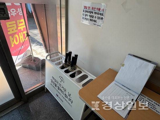 ▲ 지난 1일 울산 동구 대왕암공원 안내소에 마련된 양심양산 거치대와 관리대장. 자율적으로 양산을 사용한 뒤 관리대장을 작성하고 반납하도록 안내돼 있다.