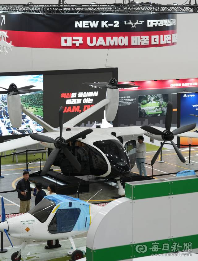 지난해 대구 엑스코에서 열린