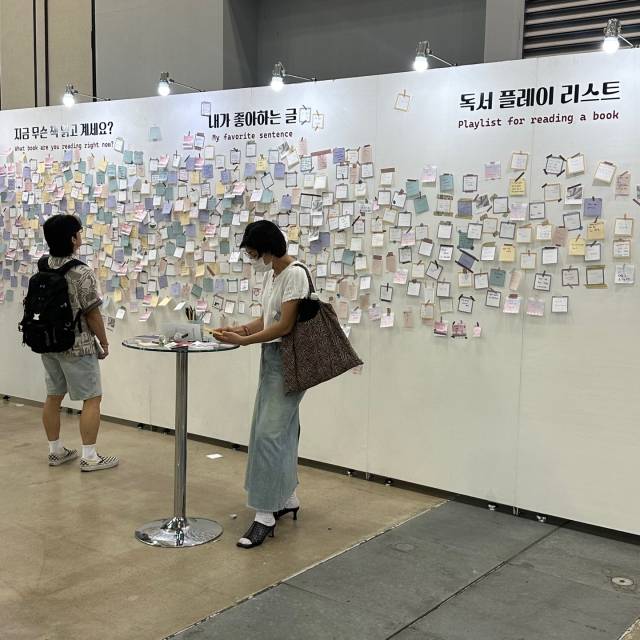 지난해 부산 해운대구 벡스코에서 열린 ‘북앤콘텐츠페어’ 행사장 이벤트에 참가하는 모습. 마루컨벤션 제공