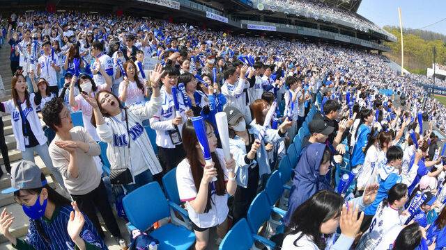 대구 삼성 라이온즈파크를 꽉 매운 삼성 야구팬들.