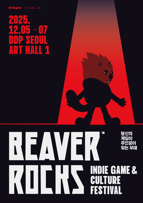 (제공=스마일게이트 퓨처랩).