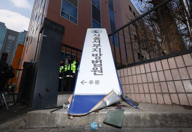 19일 윤석열 대통령 지지자들의 폭력 사태가 벌어진 서울 마포구 서울서부지방법원의 현판이 파손돼 있다. (사진=뉴시스)