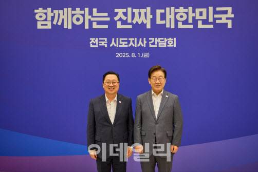 이장우 대전시장(왼쪽)이 1일 서울 용산 대통령실에서 열린 시·도지사 간담회에 참석, 이재명 대통령과 기념촬영을 하고 있다. (사진=대통령실 제공)