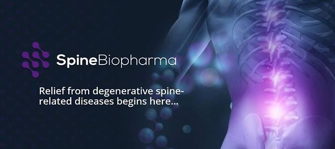 [사진=스파인바이오파마 홈페이지 캡처]