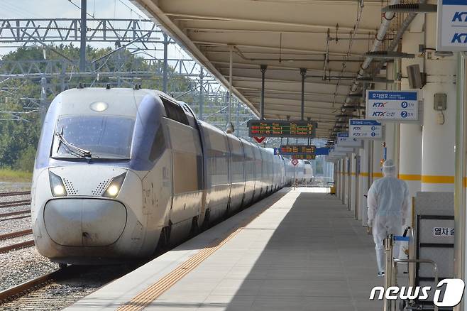 KTX 열차 모습. 뉴스1 ⓒ News1 최창호 기자
