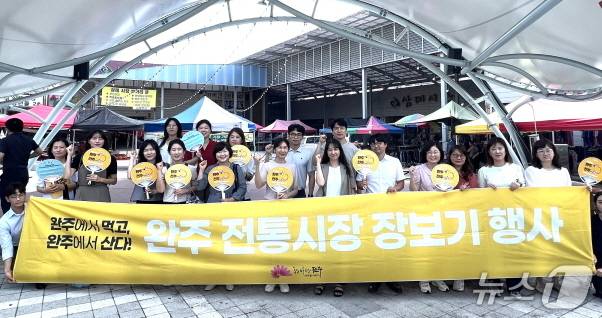 전북 완주 전통시장에서 장보기에 나선 전주시 공무원들.(전주시 제공, 재판매 및 DB 금지)/뉴스1