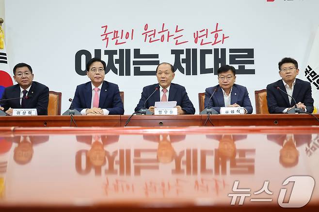 황우여 국민의힘 선거관리위원장이 14일 오전 서울 여의도 국회에서 열린 선거관리위원회 1차 회의에서 발언하고 있다. (국민의힘 제공) 2025.7.14/뉴스1