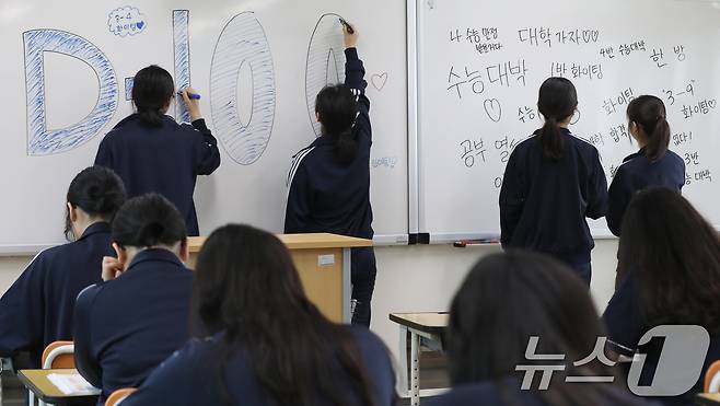 2026학년도 대학수학능력시험 D-100일을 하루 앞둔 4일 부산 수영구 덕문여자고등학교 3학년 교실에서 수험생들이 칠판에 수능 응원 문구를 적고 있다. 2025.8.4/뉴스1 ⓒ News1 윤일지 기자
