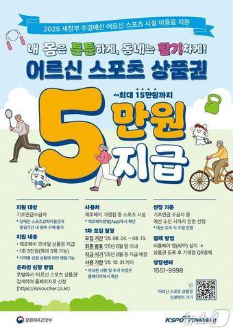은평구청 제공