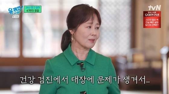 성우 강희선 / tvN 캡처