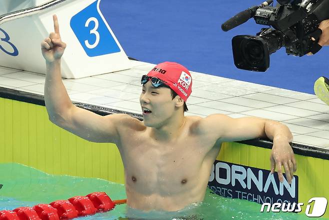지유찬. 뉴스1 DB ⓒ News1 민경석 기자