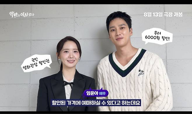 사진 제공=CJ ENM