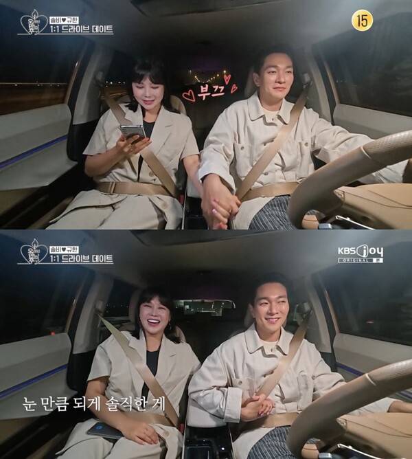 ⓒKBS Joy, KBS2, GTV '오래된 만남 추구'