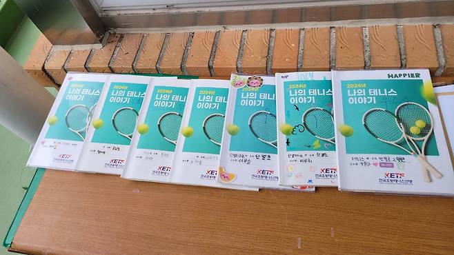 작년 초등연맹에서 처음으로 선수들에게 제공한 훈련일지