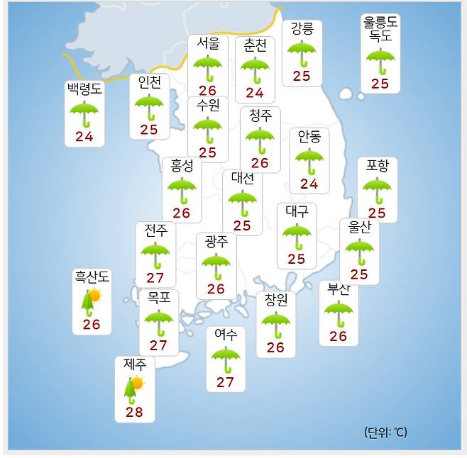 ⓒ기상청: 오늘(4일) 오전 날씨