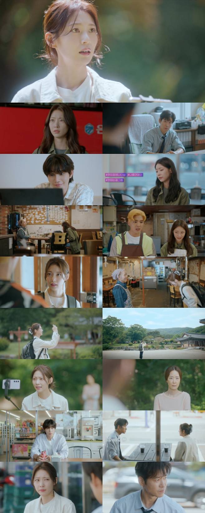 ‘여행을 대신해 드립니다’ 첫 나홀로 여행 (사진: 채널A)