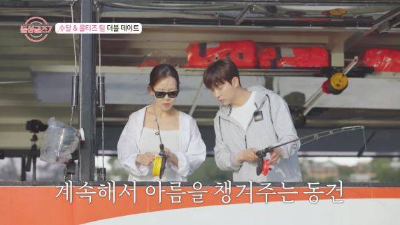 ‘돌싱글즈7’ 직업 공개 (사진: MBN)