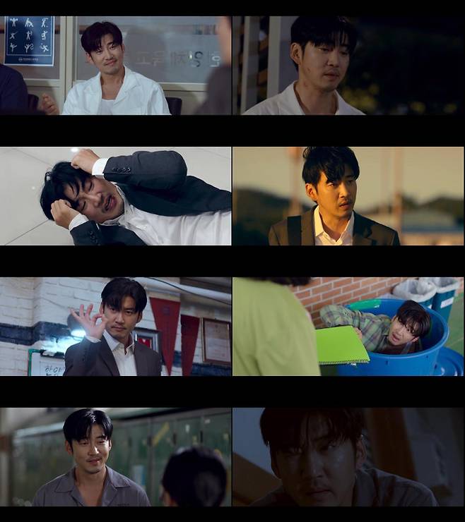 드라마 ‘트라이: 우리는 기적이 된다’ 윤계상 (제공: SBS)