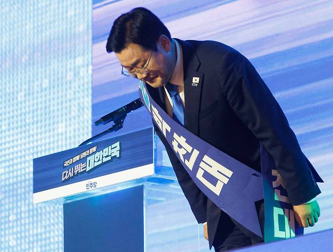 더불어민주당 박찬대 당대표 후보가 2일 고양 킨텍스에서 열린 전국당원대회에서 참석해 인사하고 있다. /연합뉴스